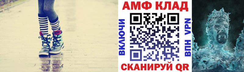 где купить наркоту  мега ONION  Амфетамин VHQ  Новоульяновск 