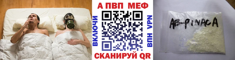 продажа наркотиков  Новоульяновск  А ПВП СК 