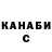 ГЕРОИН гречка CREES GARABA