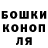 Canna-Cookies конопля Ivan Dedov