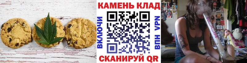 Печенье с ТГК конопля Новоульяновск