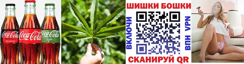 Cannafood марихуана  как найти наркотики  Новоульяновск 