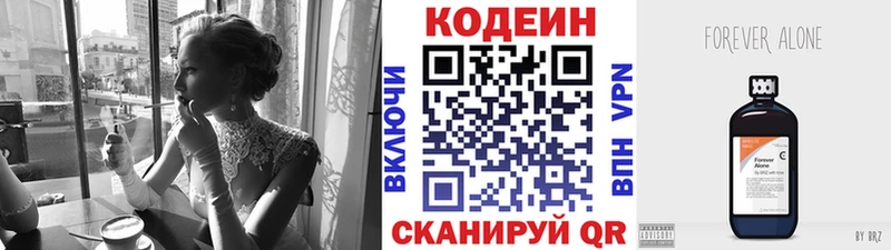 omg сайт  сайты даркнета телеграм  Codein напиток Lean (лин)  что такое наркотик  Новоульяновск 