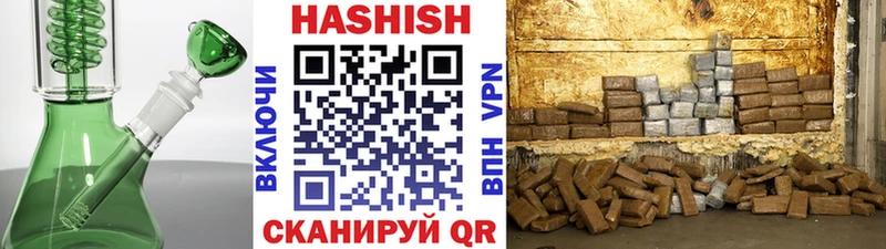 Гашиш hashish  Новоульяновск 