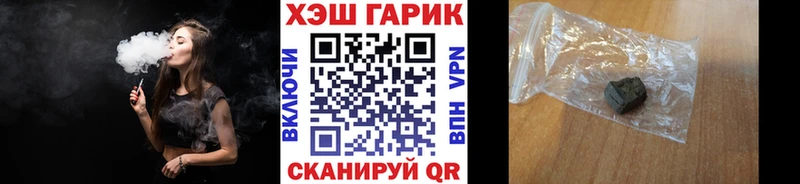 ГАШ hashish Новоульяновск