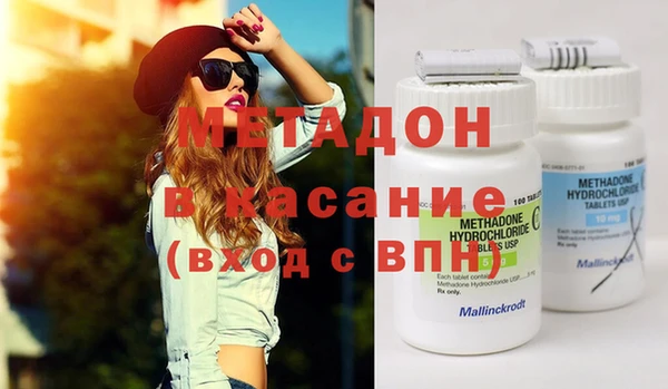 меф Бронницы