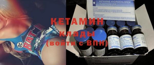 первитин Бородино