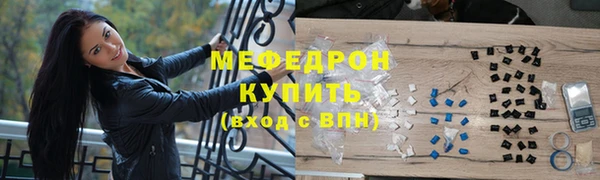 первитин Бородино