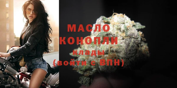 меф Бронницы