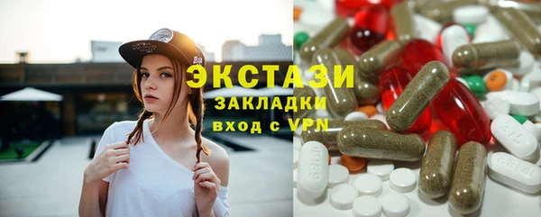 первитин Бородино