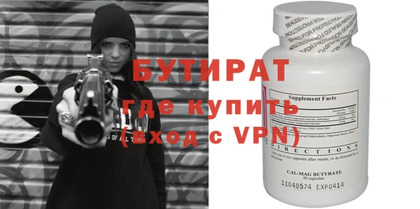 марки nbome Семилуки