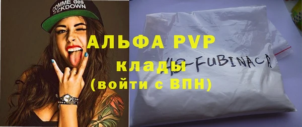 меф Бронницы