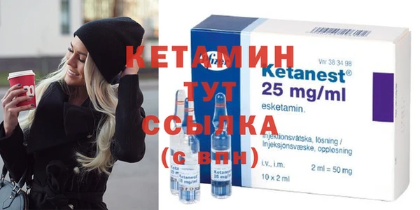 первитин Бородино