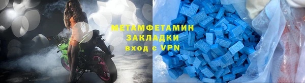 кокаин Бугульма