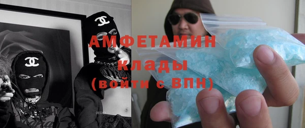 первитин Бородино