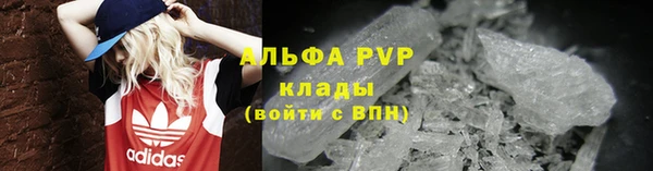 кокаин Бугульма