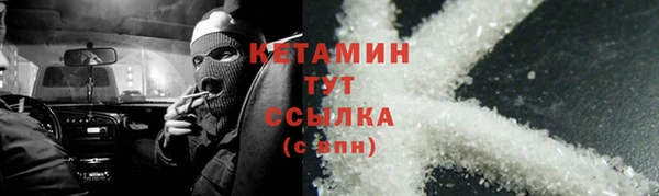 кокаин Бугульма
