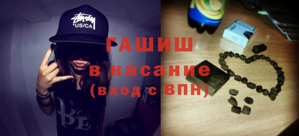 меф Бронницы