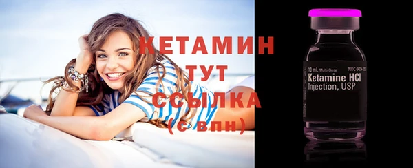 меф Бронницы