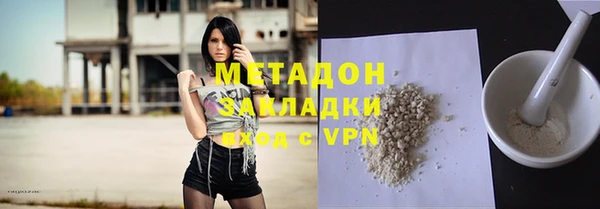 кокаин Бугульма