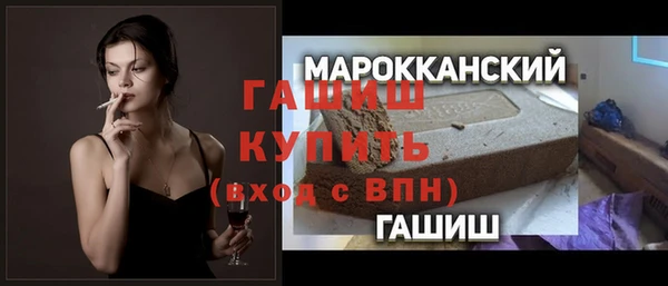 кокаин Бугульма