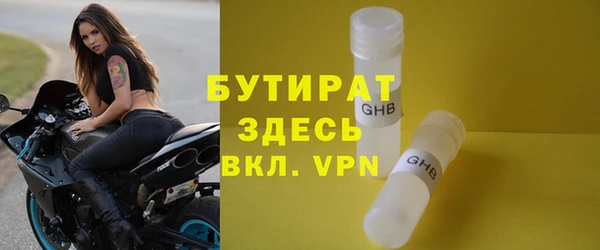 кокаин Бугульма
