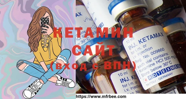 первитин Бородино