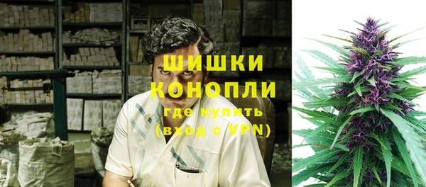 кокаин Бугульма
