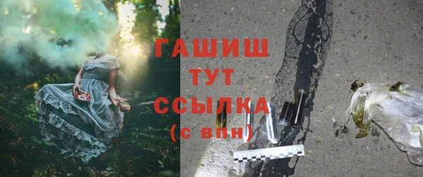 кокаин Бугульма