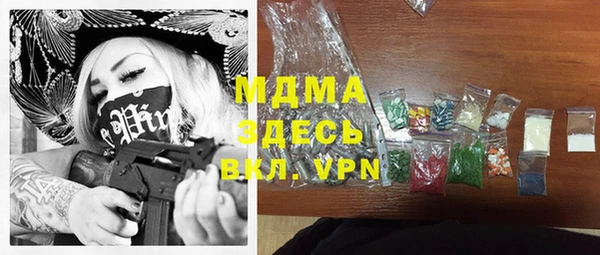меф Бронницы
