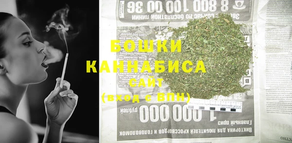 кокаин Бугульма