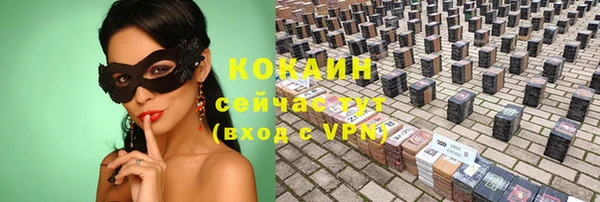 первитин Бородино