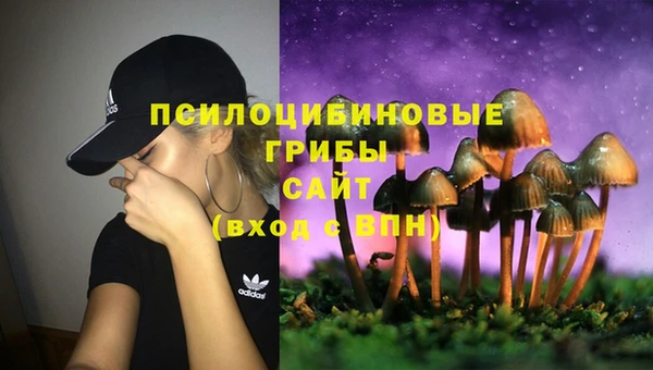 кокаин Бугульма