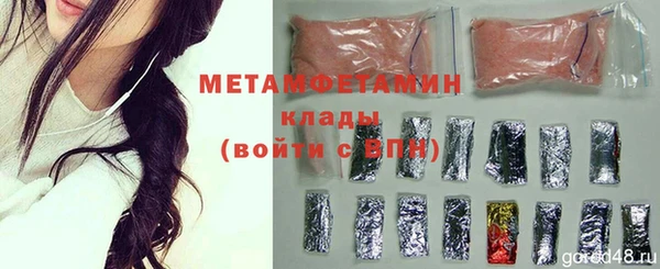 кокаин Бугульма