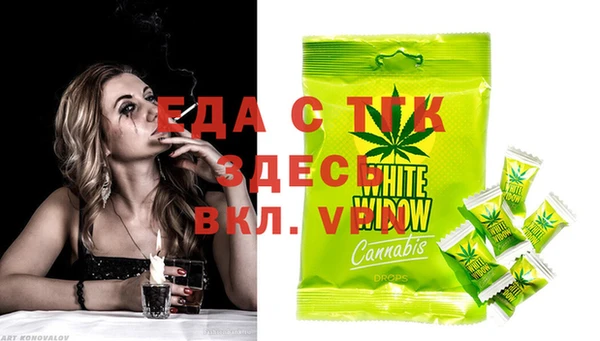 первитин Бородино