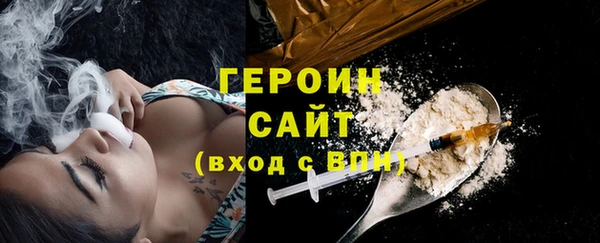 меф Бронницы