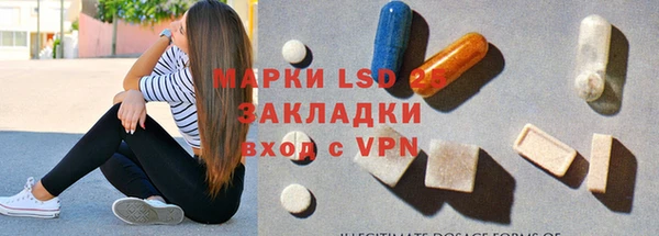 меф Бронницы