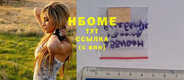 меф Бронницы