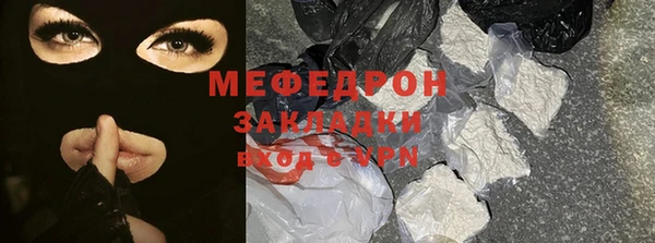 кокаин Бугульма