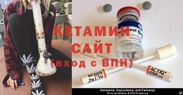 меф Бронницы