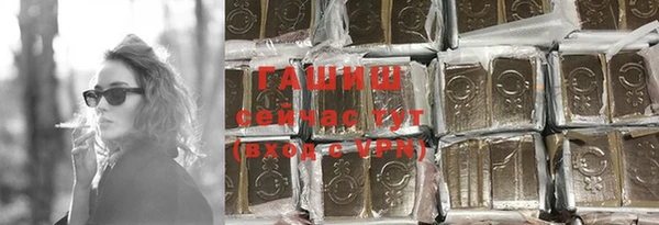 меф Бронницы