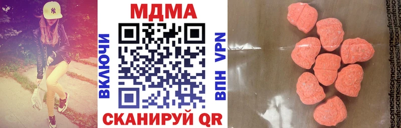 MDMA VHQ omg ONION Новоульяновск