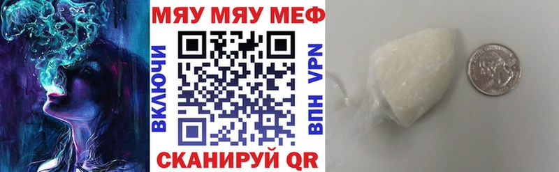 Меф 4 MMC  kraken ТОР  Новоульяновск 