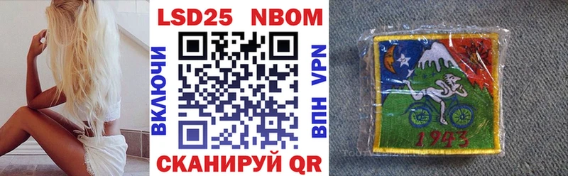 магазин  наркотиков  Новоульяновск  Марки 25I-NBOMe 1,8мг 