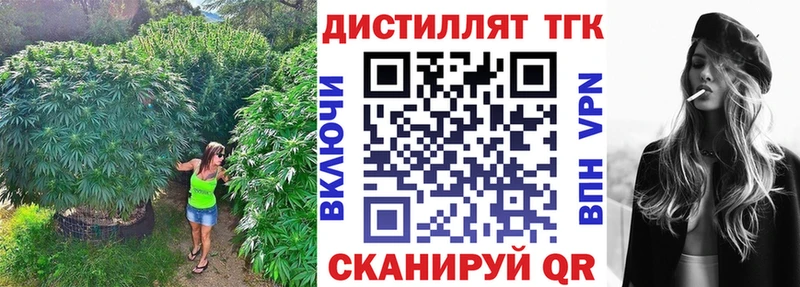 ТГК вейп  Новоульяновск 