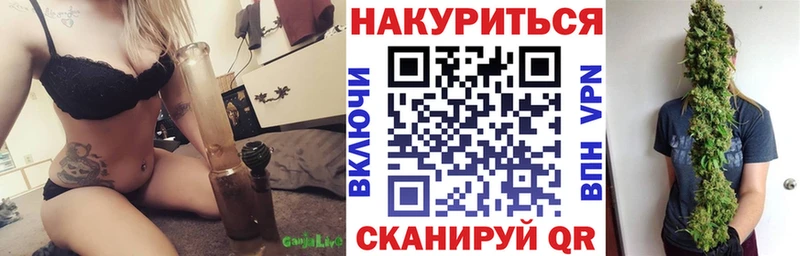 купить закладку  блэк спрут ссылки  Бошки Шишки конопля  Новоульяновск 