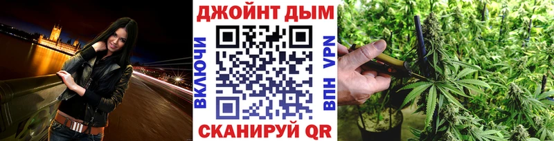 Марихуана гибрид Новоульяновск